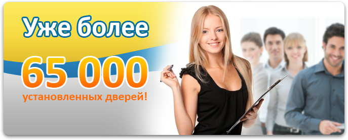 Двери Эконом