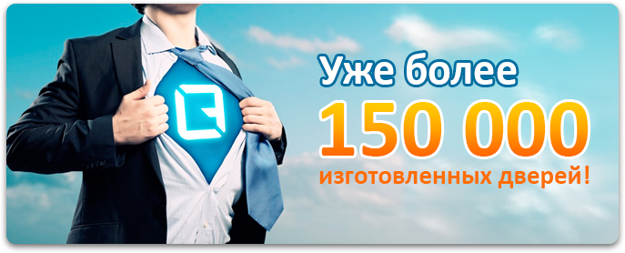 Двери Эконом