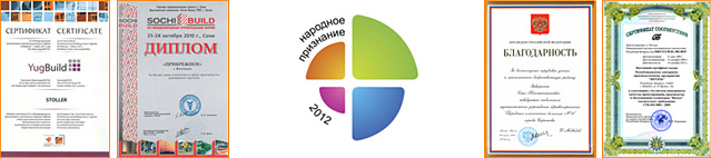 Награды Двери Эконом